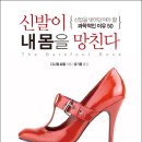 공단신발