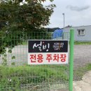 설빙성주점 이미지