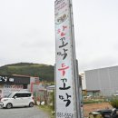 지세포8길 이미지