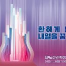 광주학생독립 이미지