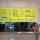 안성머무는펜션 | [안성 낚시터 추천] 7월 중순 만정 낚시터 붕어 낚시 1박 2일 후기🎣