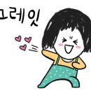 효자동기정떡