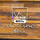 현대가든 | 장지역 카페 현대시티몰 가든파이브 벨로치노 카페 후기