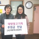태양광고기획 - 공주시 | 태양광고기획