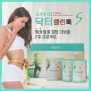 안클린 이미지