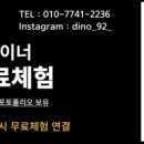 렛츠핏 가산점 이미지