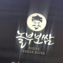 브렌따노편의점
