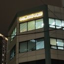 부산빠꾸미부동산공인중개사사무소 이미지