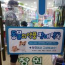 대우당약국 이미지