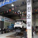 평택타이어 | 친절한 직원과 깔끔한 매장 평택타이어 믿음타이어 후기!