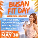 🌴 부산 루프탑에서 운동하고 놀고 마시는 하루?! BUSAN FIT DAY 개최 🎧🔥