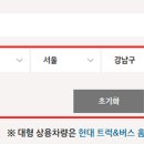 일원점현대자동차 이미지