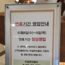 스피드프라자 | 대백프라자 스크린 파크골프장 후기