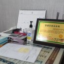 청렴공인중개사사무소 이미지