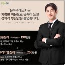 순천향대학교부속 천안병원 | 순천향대학교천안병원장례식장(봉명동) 2주차장이용 빈소비용 후불상조가격
