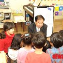 공립 만송어린이집 이미지