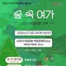 속