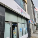 노형온누리약국