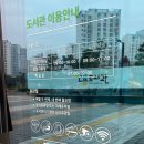 첨단도서관 | 첨단2지구 [신용도서관] 방문후기
