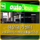 신한카센터 이미지