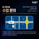 로그엔코딩학원 네이버블로그