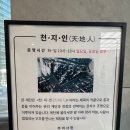 세화미술관 네이버블로그