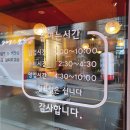 더키횟집 이미지