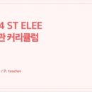 청한아뜰리에 이미지