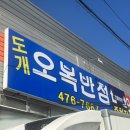 강동로4-12 이미지