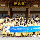 전주역사바로알기 이미지