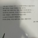 이런 문장은 종이카드에 적어서 접어 지갑속에 넣고 다닐정도가 되어야만 합니다 - 이미지