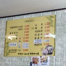 평강막국수 이미지