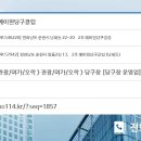 에이원 당구클럽 이미지
