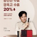 척척박사한의원 이미지