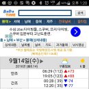 부산오징어 이미지