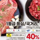 이마트에브리데이 공릉동점 이미지