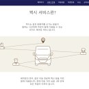 벅시 이미지