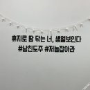 땡초김밥 월남동점 이미지