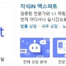 플로리스트전문가교육 이미지