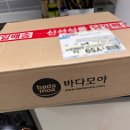 건어물모아 이미지