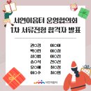 서연이음터 5층 이미지