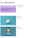 푸시존 | 푸시 마케팅과 풀 마케팅 차이점, 제대로 알고 전략 세우자!