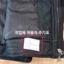 유니보스 | 유니보스-U3205 실 제품 리뷰(상의)