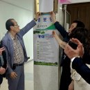 백운동 루엔시티경로당, '전국모범경로당' 선정 현판식 이미지