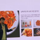 주식회사 아내의쉐프