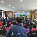 국립농산물품질관리원상주사무소 이미지