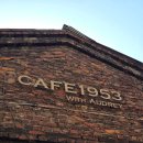 위드미미 | [서울/영등포] 카페1953위드오드리