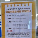 직산읍작은도서관 이미지