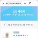 휴대폰스토어