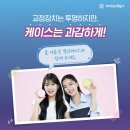 연세정원치과의원 네이버블로그